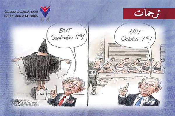 الصدمة النفسية| هكذا 